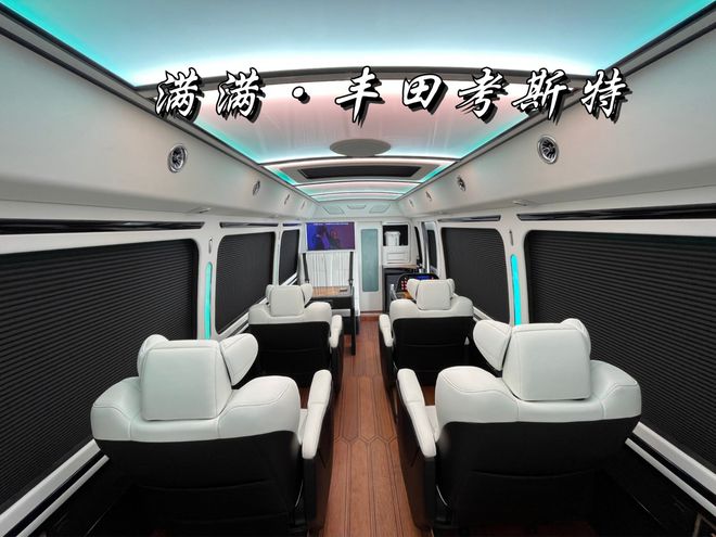 米乐m6平台官方版临沂丰田考斯特4S店北京国际车展新款发布(图6)