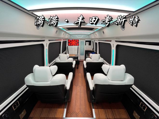 米乐m6平台官方版临沂丰田考斯特4S店北京国际车展新款发布(图9)