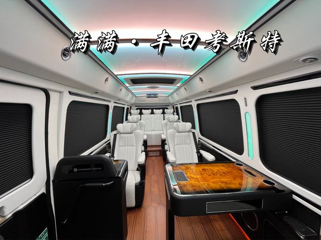 米乐m6平台官方版临沂丰田考斯特4S店北京国际车展新款发布(图7)